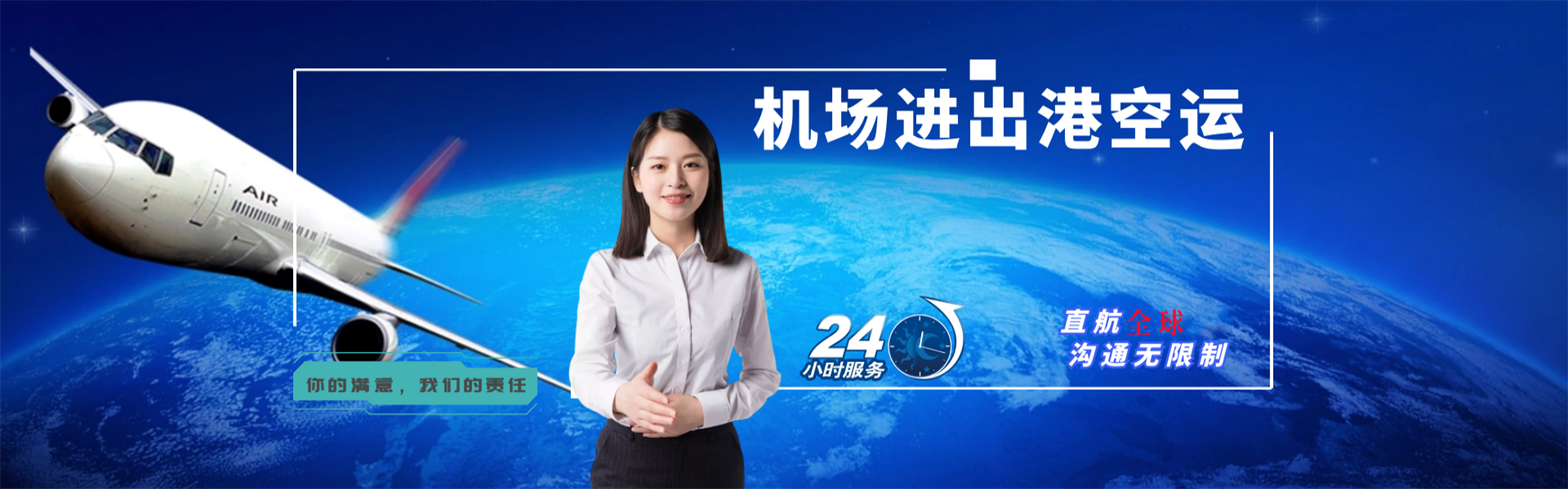 博望到北京物流公司-博望至北京物流专线-博望空运到北京-优时通物流有限公司