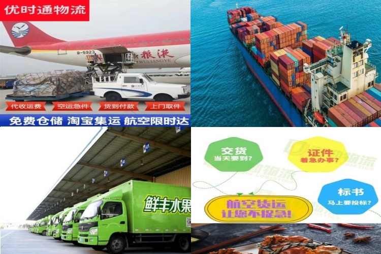 博望到北京航空货运公司-博望到北京物流专线